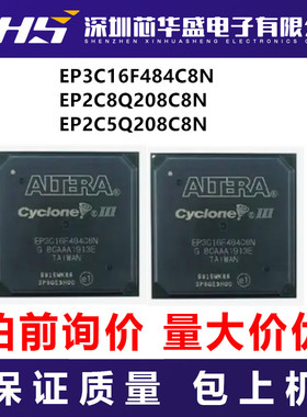 EP3C16F484C8N EP2C8Q208C8N EP2C5Q208C8N