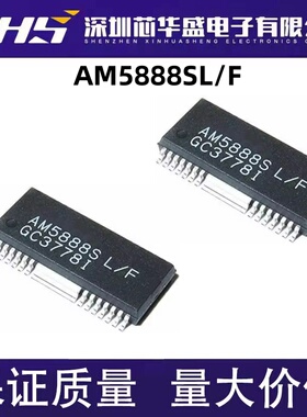 AM5888S AM5888SL/F HSOP-28 驱动IC全新原装现货 维修一个就搞定