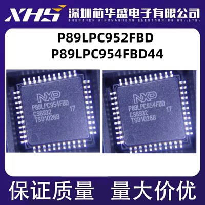 P89LPC952FBD P89LPC952 P89LPC954 P89LPC954FBD44 QFP44 全新