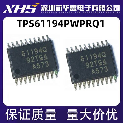 TPS61194PWPRQ1 丝印61194Q TSSOP20封装 LED照明驱动器 质高价优