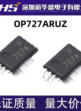 OP727 OP727ARU OP727ARUZ 丝印 727A 精密运算放大器IC芯片