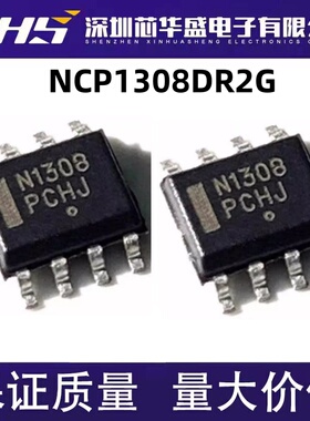 全新原装 NCP1308 NCP1308DR2G 液晶电源管理芯片IC 贴片SOP-8