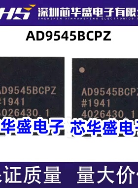 AD9545BCPZ 时钟抖动消除器与同步器 LFCSP-48封装 质量保证