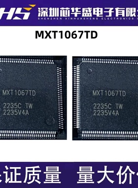 MXT1067TD 触摸传感器芯片 QFP-128封装 质量保证 欢迎咨询