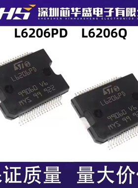 L6206 L6206PD HSSOP36 L6206Q QTR QFN48 步进电机驱动芯片