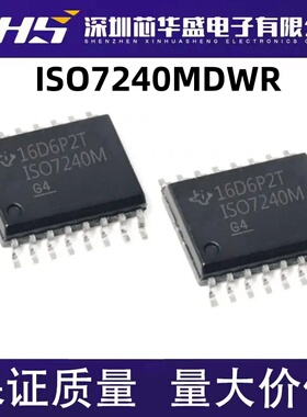 ISO7240MDW ISO7240MDWR 数字隔离器芯片 SOP16 封装 ISO7240M