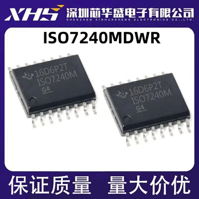 ISO7240MDW ISO7240MDWR 数字隔离器芯片 SOP16 封装 ISO7240M