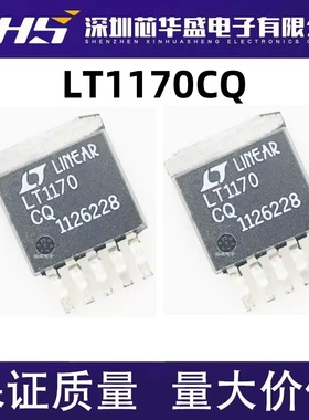 LT1170CQ LT1170IQ LT1170 贴片TO263 开关稳压器芯片IC 质量保证