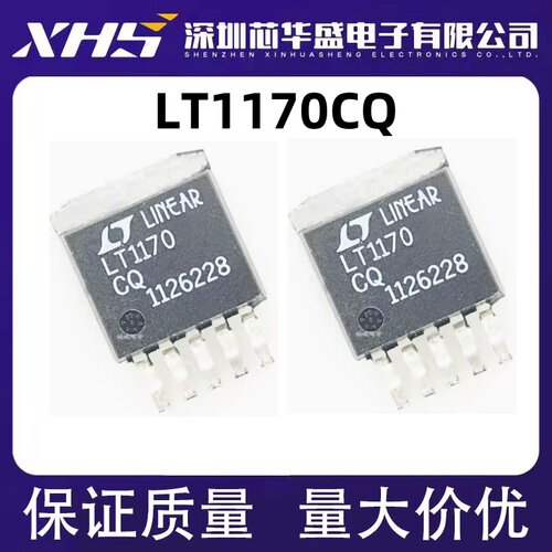 LT1170CQ LT1170IQ LT1170 贴片TO263 开关稳压器芯片IC 质量保证