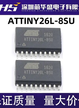贴片ATTINY26L ATTINY26L-8SU AVR微控制处理器芯片 SOP20 可直拍