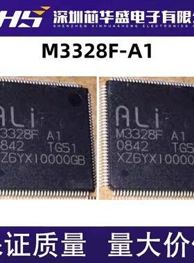 集成电路IC M3328F-A1 QFP封装 全新原装现货 M3328F 质量好