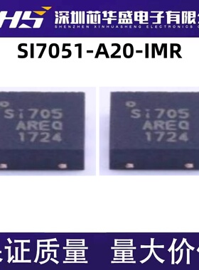 SI7051-A20-IMR 丝印SI705 温度传感器芯片 DFN-6封装 质量保证