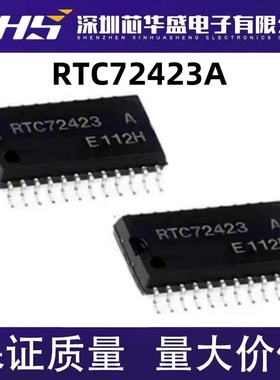 进口 RTC72423 RTC72423A SOP24 全新原装现货 量大价优