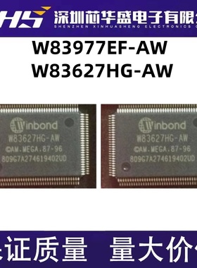 W83977EF W83977EF-AW W83627HG-AW 集成电路 芯片IC QFN-128
