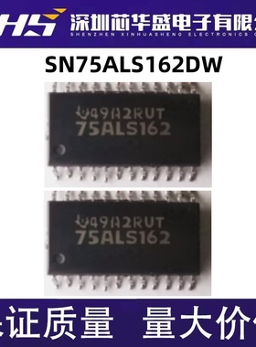 全新原装进口 SN75ALS162DW 75ALS162 75ALS162DW SOP24 可直拍