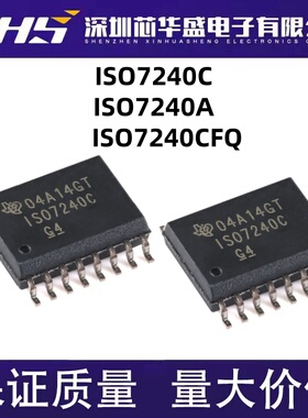 ISO7240CDWR ISO7240 ISO7240C ISO7240A ISO7240ADWR CFQ 全新