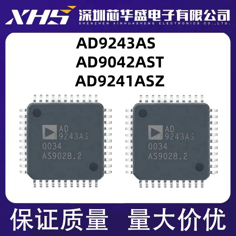 AD9243 AD9243AS ASZ QFP44 AD9042 AD9042AST ASTZ AD9241ASZ
