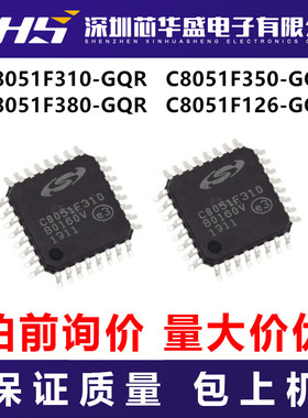C8051F310-GQR C8051F350-GQR C8051F380-GQR C8051F126-GQR