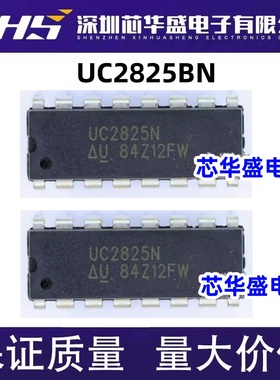 UC2825BN 电源管理芯片 开关控制器 DIP-16 质量保证 欢迎咨询