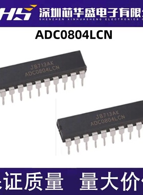 直插 ADC0804 ADC0804LCN 8位CMOS逐次比较型A/D转换器芯片DIP-20