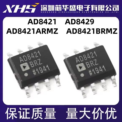 AD8421 AD8421ARZ BRZ ARMZ BRMZ Y4A Y49 AD8429BRZ ARZ SO/MSOP