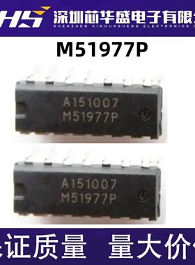 M51977 M51977P 进口电源芯片 DIP16脚 全新现货 量大价优