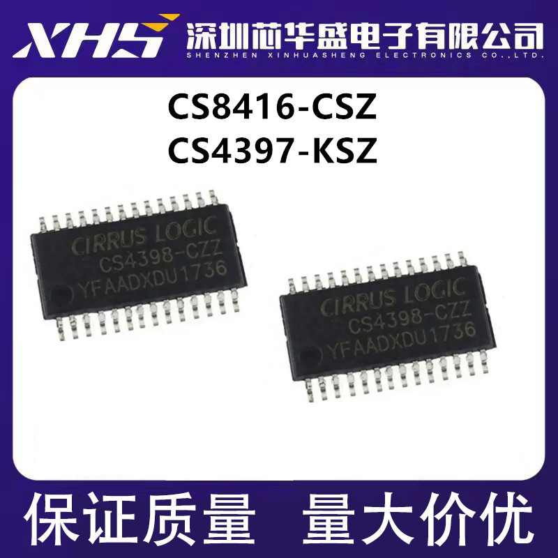 CS8416 CS8416-CSZ 8416-CS CS4397-KS KSZ SOP28 全新