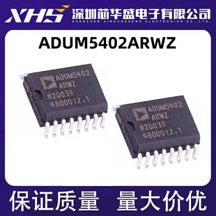 ADUM5402ARW ADUM5402ARWZ ADUM5402 数字隔离器 全新热卖