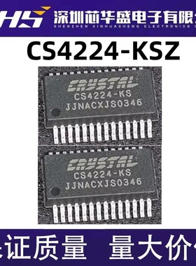 CS4224-KSZ CS4224-KS CS4224 全新 质量好 全新热卖