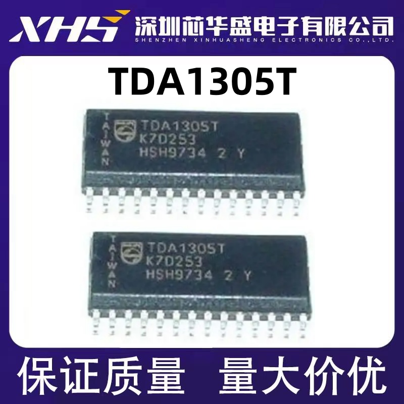TDA1305 TDA1305T SOP-28 全新 质量保证 包好用