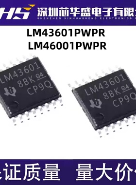 LM43601PWPR LM43601 LM46001PWPR LM46001 HTSSOP16脚贴片