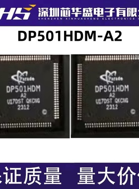 DP501HDM DP501HDM-A2 QFP100封装传输器 液晶IC 质高价优