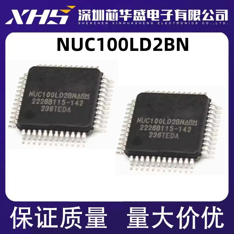 NUC100LD2BN QFP48脚贴片 集成电路嵌入式微控制器芯片 欢迎咨询