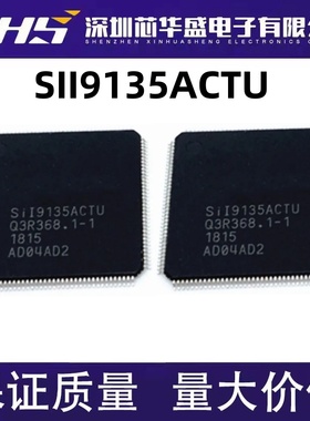 全新SII9135ACTU SIL9135ACTU SI19135ACTU 液晶芯片 可直拍