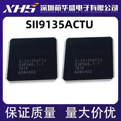 全新SII9135ACTU SIL9135ACTU SI19135ACTU 液晶芯片 可直拍