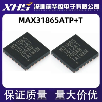 原装正品 M31865 MAX31865 MAX31865ATP ATP+T QFN20 全新进口