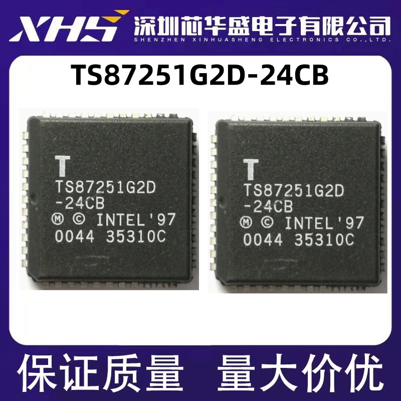 TS87251G2D-24CB PLCC44 进口集成电路芯片 欢迎咨询 质量保证