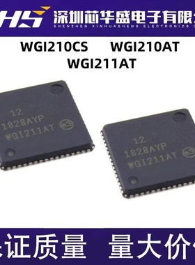 WGI210CS QFN封装 WGI210AT WGI211AT QFN64 电源管理IC 网卡IC