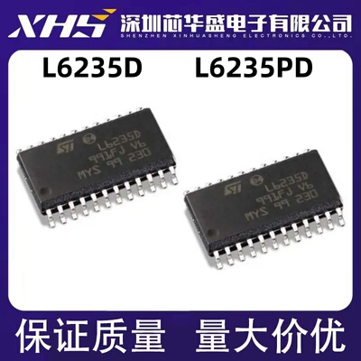L6235 L6235D SOP24 L6235PD L6235PD013TR HSSOP36 全新原装