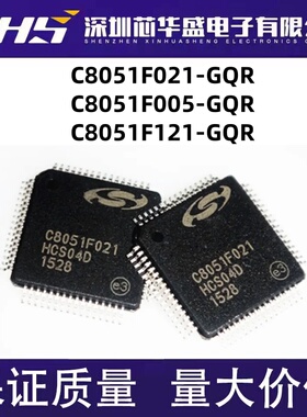 C8051F021 -GQR C8051F005 -GQR C8051F121 -GQR QFP64 全新进口
