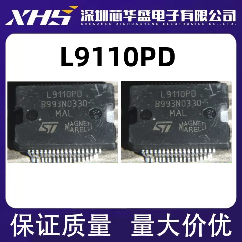 L9110 L9110PD 马瑞利汽车电脑板驱动芯片 配套一系列汽车芯片