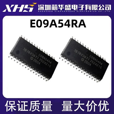 E09A54RA 3676X3677 全新现货 打印机IC 维修芯片 质量好