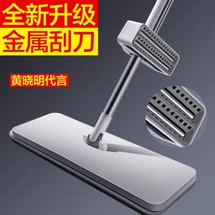 P10家用一拖净2024懒人刮水拖布拖地神器 大卫免手洗平板拖把新款