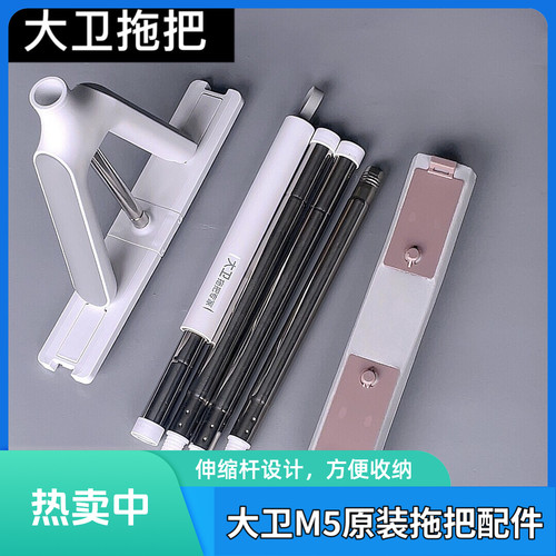 大卫加强拖把杆海绵替换头