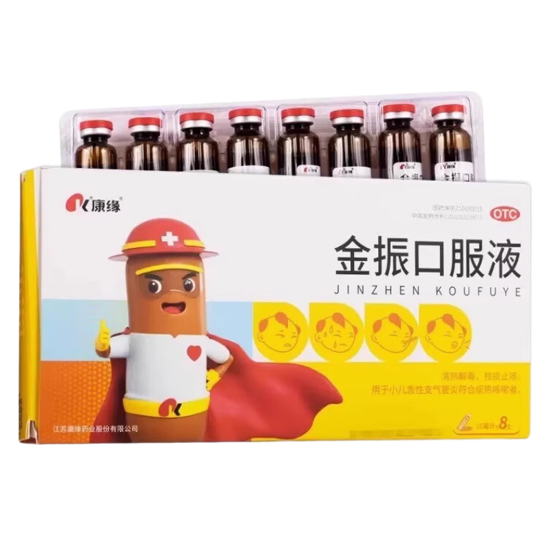 康缘 金振口服液 10ml*8支/盒 - 实物图