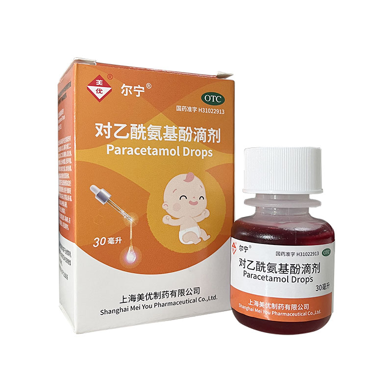美优 对乙酰氨基酚滴剂 10ml:1g*30ml*1瓶/盒