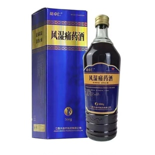500ml 旗舰店 瓶祛风除湿活络止痛手足麻木 风湿痛药酒正品 胡卓仁