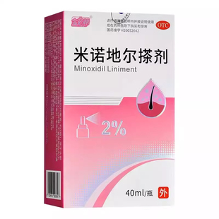 金药帮 米诺地尔搽剂 2%*40ml*1瓶/盒