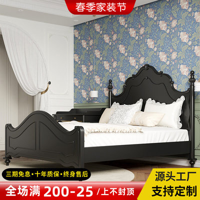法式复古实木床后现代简约复古黑纯色系卧室家具美式轻奢双人婚床