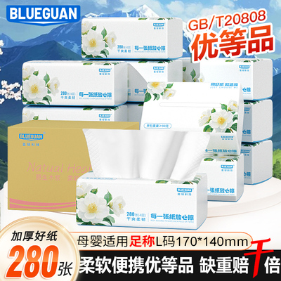 蓝冠山茶花纸巾抽纸柔软便携式整箱擦手卫生家用小学生宿舍餐巾纸